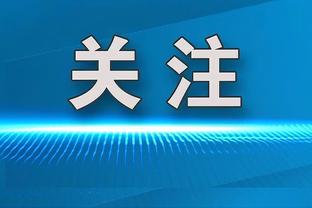 今晚德甲夺冠在即！2002年勒沃库森也曾经闯入过欧冠决赛？️