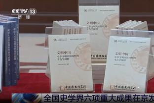 乌度卡：恩比德长大了 知道照顾个人身体了 他以前会熬夜玩游戏