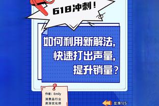 马龙：忘掉排名吧 西部有8支真正的强队 谁冲出西部我都不惊讶