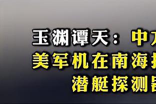 太强了！詹姆斯年满38岁后9次砍下40+ 超越乔丹排名历史第一！